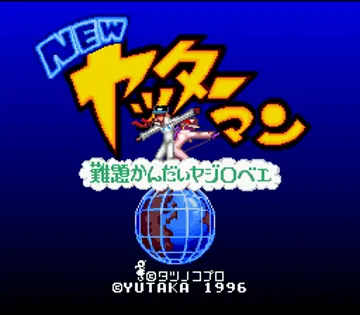 New Yatterman - Nandai Kandai Yajirobee (Japan) screen shot title
